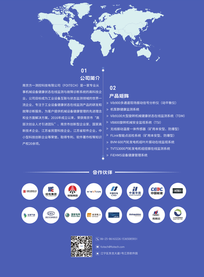 點(diǎn)檢儀4.jpg
