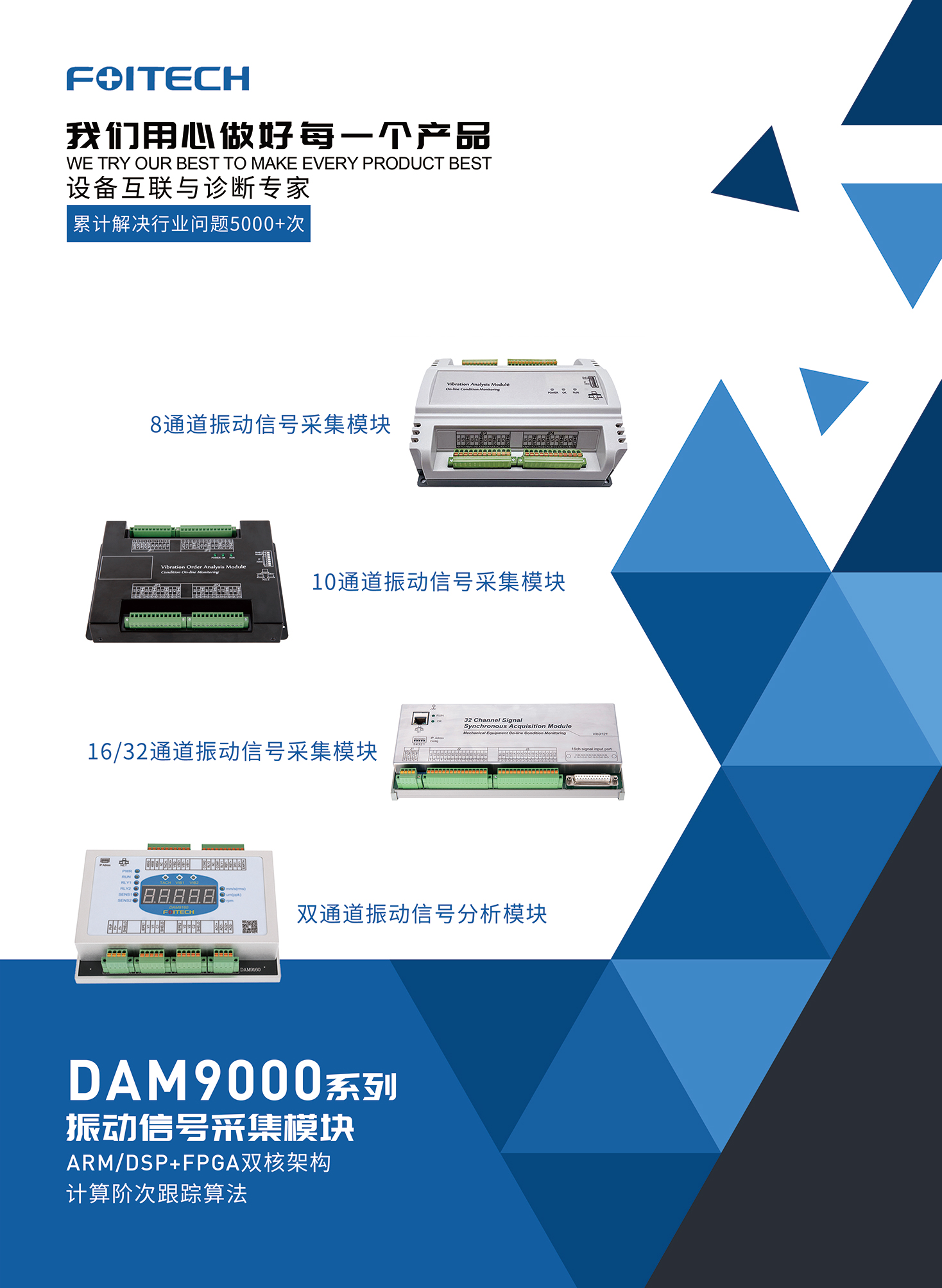DAM900@0,5x-1.jpg