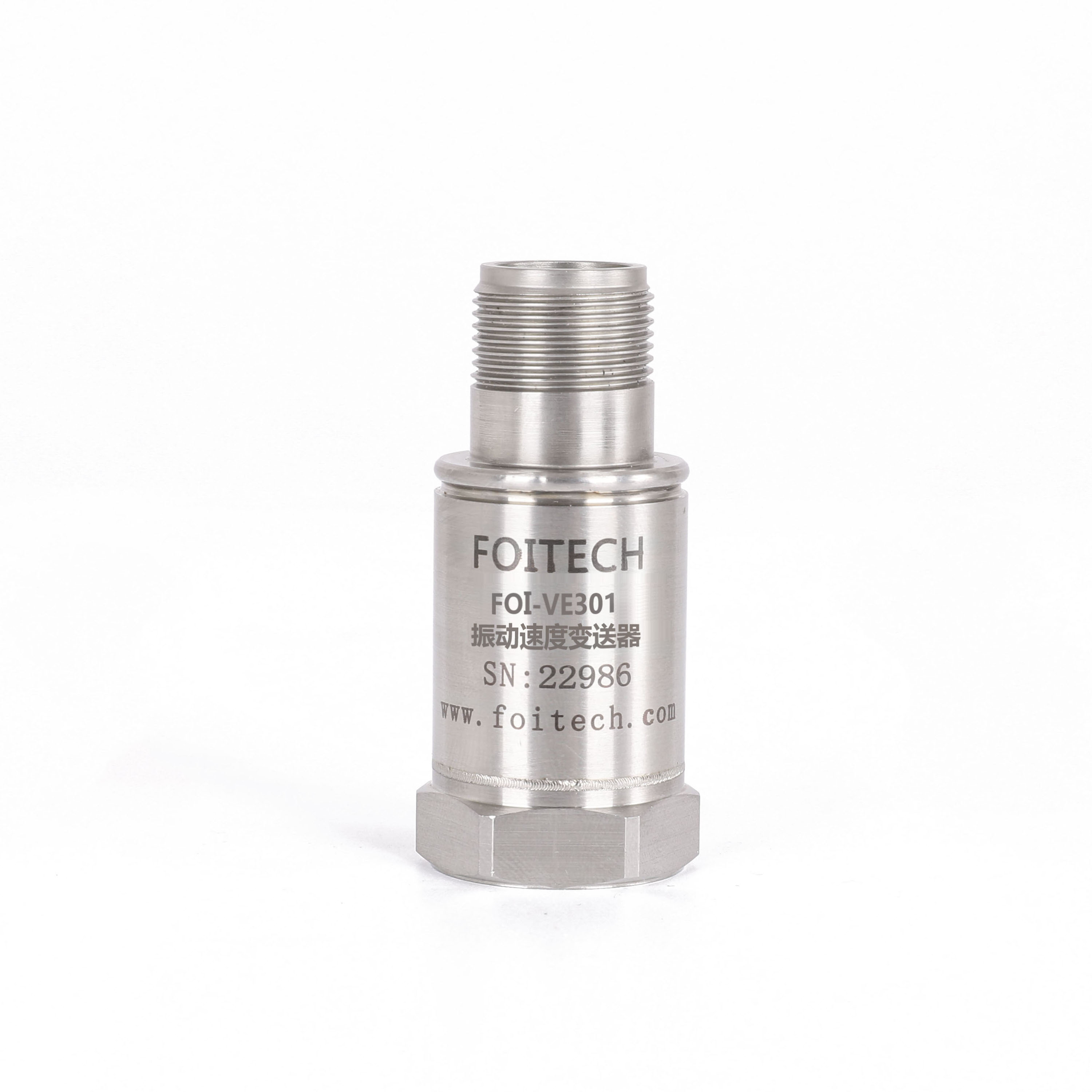 FOI-VE301振動速度變送器傳感器