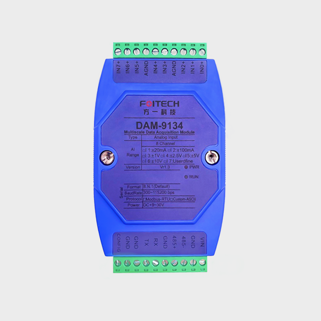 八通道模擬量輸入模塊